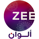 Zee Alwan - مسلسلات هندية APK