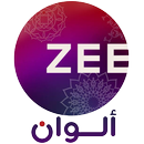 Zee Alwan - مسلسلات هندية aplikacja