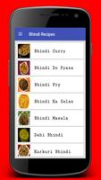 Recipes Of Indian Foodies capture d'écran 3