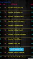 Voter List Of Airoli Shivsena تصوير الشاشة 1