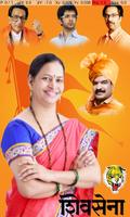 Shalini Sunil Wayale Affiche