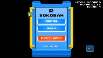 R Sokoban 截图 2