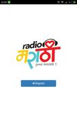 Radio Marathi الملصق