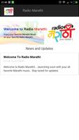 Radio Marathi تصوير الشاشة 2