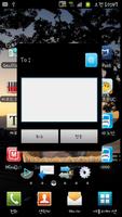 Hable & Play SMS captura de pantalla 1