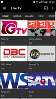 BDCast تصوير الشاشة 1