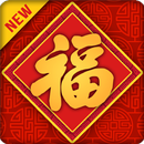 Chinese New Year Wishes 2019 APK