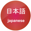 ”learn japanese  - Katakana & Hiragana,