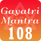 gayatri mantra 108 icône