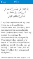 Quranic Dua captura de pantalla 1