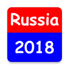 Copa del Mundo 2018 icono