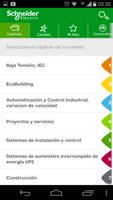 Lista de Precios Colombia скриншот 1