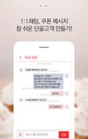 제로웹 사장님앱 screenshot 1