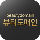 뷰티도매인 APK