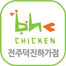 BHC치킨 하가점 APK