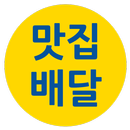 밥앤조이 APK