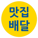 밥앤조이 icon