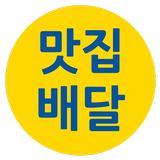 밥앤조이 أيقونة