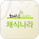 채식나라 APK