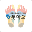 풋하오반여점