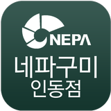 네파 구미인동점 icon