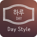 하루 APK