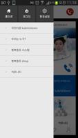 스페이스웰빙 screenshot 1