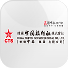 중국비자 icon