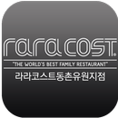 APK 라라코스트 동촌유원지점