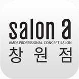 살롱에이 창원점