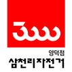 삼천리 자전거 양덕점