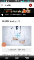 برنامه‌نما U-MEDI عکس از صفحه