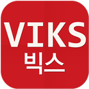 VIKS빅스 APK