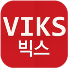 VIKS빅스 icon