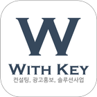 With Key ikona