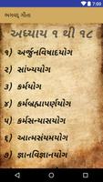 Bhagavad Gita In Gujarati Plakat
