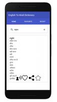 English To Hindi Dictionary screenshot 3