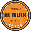 Al Mulk Offline