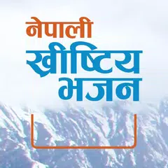 Nepali Khristiya Bhajan APK download