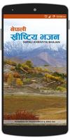Nepali Khristiya Bhajan-poster