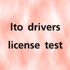 lto drivers license fil आइकन