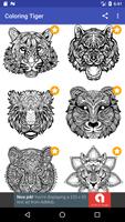 Tiger Coloring Book for Adults 2017 Free ภาพหน้าจอ 1