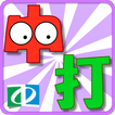 Chinese Typing Practice (TC)