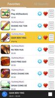 Китайский Музыка Guzheng скриншот 1