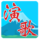 Japan Enka 1 APK