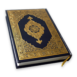 ”تلاوة القرآن الكريم