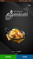 Sree Dwaraka's Samskruthi পোস্টার