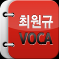 Voca Special