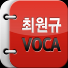 Voca Special icône