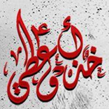 مكتبة خذ واعطي - كلية الاقتصاد